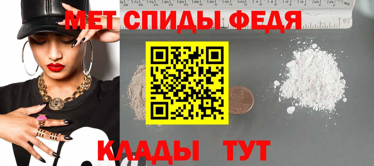 Нефтекумск  АМФ  ОМГ ОМГ   Amphetamine 98%  Вход с VPN 