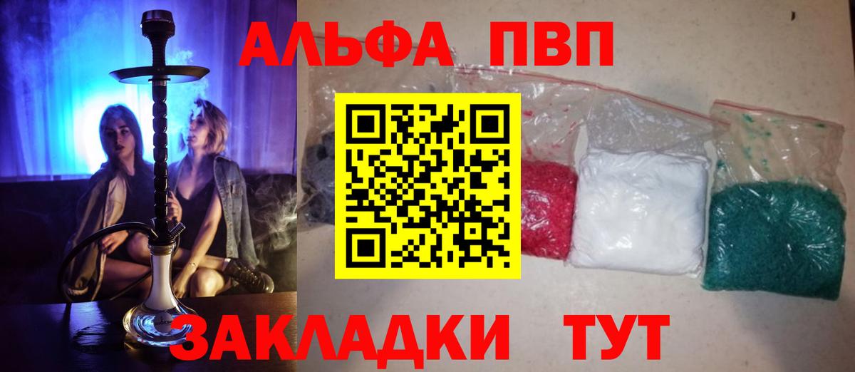 A PVP СК КРИС Нефтекумск