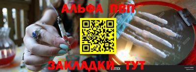 ALPHA PVP Среднеуральск