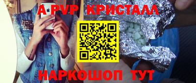 каннабис Ставрополь