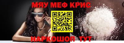 каннабис Ставрополь