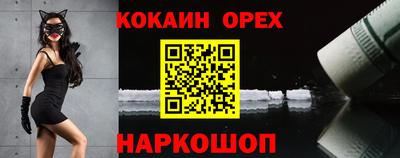 каннабис Ставрополь