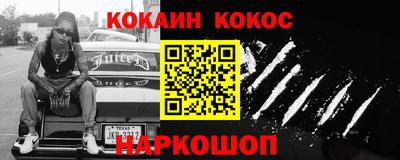 каннабис Ставрополь