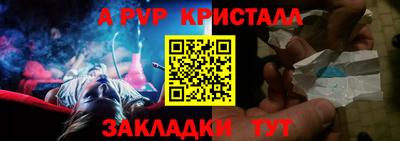 a pvp Старая Купавна