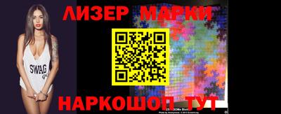 каннабис Ставрополь