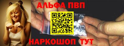 a pvp Старая Купавна