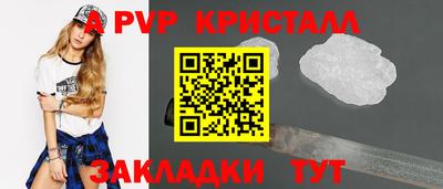 a pvp Старая Купавна
