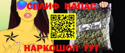 каннабис Ставрополь