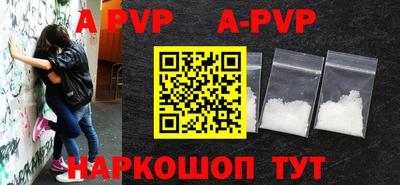 ALPHA PVP Среднеуральск