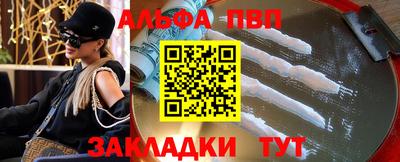 каннабис Ставрополь