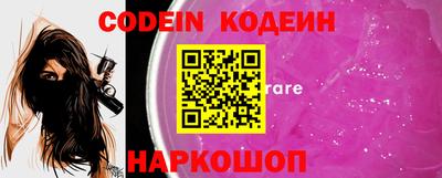 каннабис Ставрополь