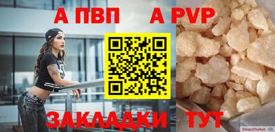 каннабис Ставрополь