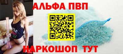 a pvp Старая Купавна