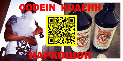 каннабис Ставрополь