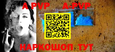 каннабис Ставрополь