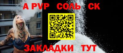 каннабис Ставрополь
