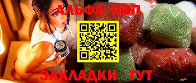 a pvp Старая Купавна
