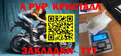 a pvp Старая Купавна