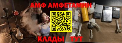 каннабис Ставрополь