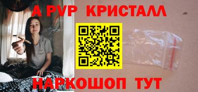 a pvp Старая Купавна