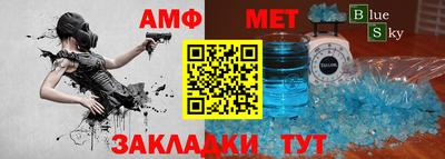 a pvp Старая Купавна
