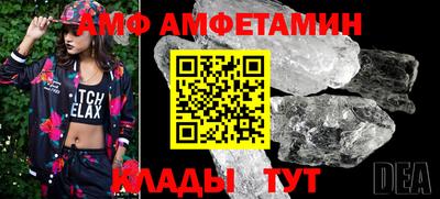 ALPHA PVP Среднеуральск