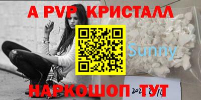 каннабис Ставрополь