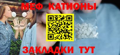 каннабис Ставрополь
