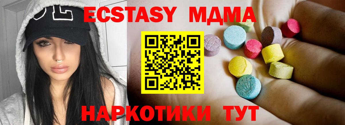 MDMA VHQ Нефтекумск