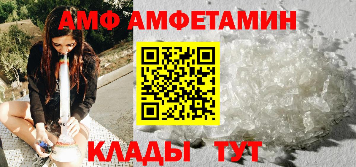 Нефтекумск  Метамфетамин витя  Метамфетамин витя  Вход с VPN 