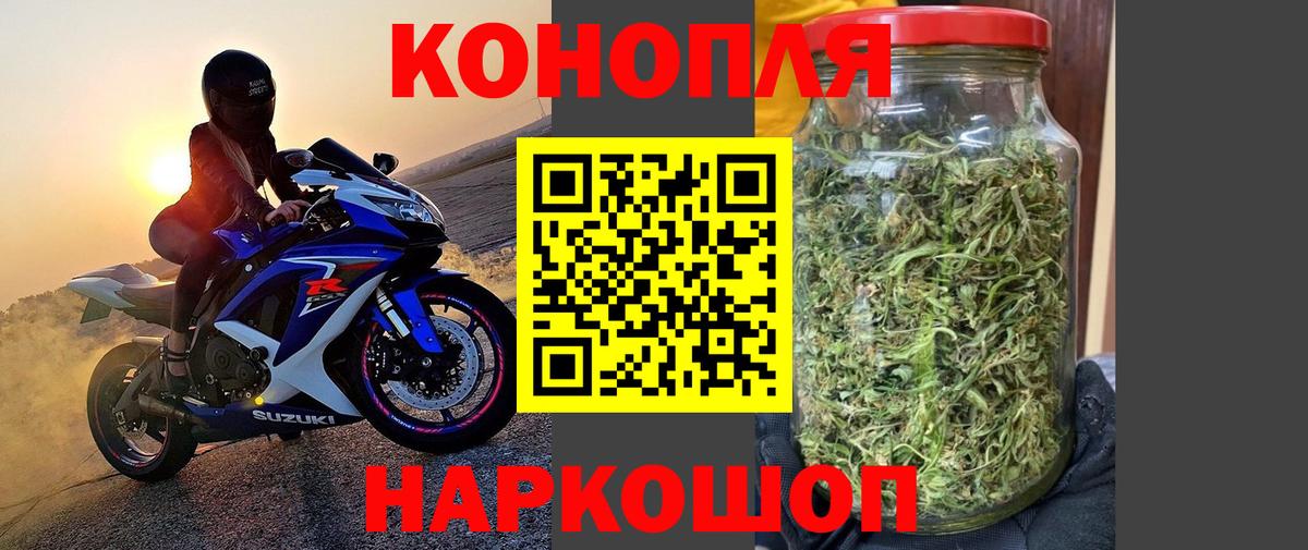 Нефтекумск  Бошки марихуана SATIVA & INDICA  Вход с VPN  Шишки марихуана MAZAR  Конопля LSD WEED 